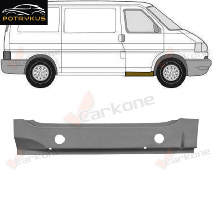 VW T4 etuoven kynnys sisäosa | helmapellit - korjauspellit - takakaaret | Laatu koriosat nopeasti ja sujuvasti suomalaisesta Carkone verkkokaupasta.